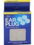 Ear Plug Silikon Kulak Tıkayıcı 4 Lü 1