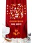 Çocuk ve Bebek Odası Sarı Kırmızı Taraftar Futbol Serisi Fon Perde Tek Kanat (Child Room Curtain) 1
