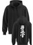 Kyokushin Baskılı 3 Ip Kapşonlu Sweatshirt Kyokushin Hoodie 1