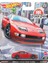 Premium Nissan 300ZX Twin Turbo FPY86 HCK12 1