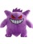 17 cm Ayakta Duran Gengar Peluş Oyuncak Pokémon Bebeği (Yurt Dışından) 1