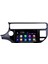 Kıa Rıo 2015-2016 Multimedya Navigasyon Usb Kamera Carplayer 1