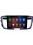 Honda Accord 2012+ Multimedya Navigasyon USB Kamera Carplayer 1