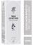 Azure Noir Spreyli Pet Şişe Kolonya 125 ml 1