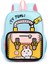 Çocuk Okul Sırt Anaokulu Çanta (Yurt Dışından) 1