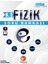 9. Sınıf Fizik Soru Bankası 2