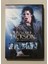 Michael Jackson'ın Hikayesi DVD CD (Orjnal Dönem Baskı Cd) 1