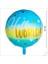 Hello World Baby Folyo Balon, 45cm - Mavi 2
