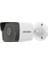 Hıkvısıon DS-2CD1023G0-IUF 2mp 4mm 30 Metre Ir Dahili Mikrofon Ip Bullet Kamera 3