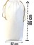 Beyaz Büzgülü Hurç 4'lü Set - Xxl ,xl, 2l - Taşınma Çantası - Yorgan Yastık Çamaşır Saklama Torbası 3