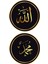 Ramazan süsü Allah Muhammed yazısı sticker 1