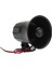 20W Dc 12V Siren 1
