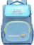 Okul Çantası Omurga Koruyucu Açık Mavi 1