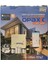 Opax 2747 Gprs/lan/network Keypadli 3