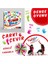 Twister Master Touch Stop V2-Denge Oyunu Yeni Versiyon Twist Master - Yenilenmiş Versiyon 4