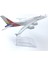 Korean Asiana 380 16CM Alaşım Uçak Modeli (Yurt Dışından) 1