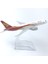 Hainan Airlines Boeing 787 16CM Alaşım Uçak Modeli (Yurt Dışından) 1