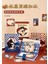 Together With You Temalı Hediye Kutulu Kit Defter Washi Bant Not Kağıdı Sticker Kart GGK NA002 2
