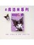 Kuromi Temalı Sticker Kitapçığı GGK PM005 1