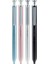 Wrıtech W-0156 Metal Up Siyah Gövde 0,7mm Mavi Jel Kalem - 6'lı Kutu 2