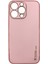 Apple iPhone 13 Pro Uyumlu Coco Leather Seri Arka Koruma Kılıf 1