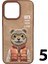 Apple iPhone 15 Uyumlu NT-N009 Animal Arka Koruma Kılıf 5