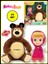 Masha ile Koca Ayı 2 Li Figür Set - Masha And The Bear (Masha 12 Cm) & Koca Ayı Peluş (20 Cm) 1