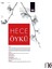 Hece Öykü 105. Sayı – Haziran - Temmuz 2021 1