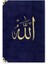Çanta Boy Raşel Cilt Mealli Yasin Cüzü (Lafzatullah, Lacivert) 1