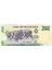 Venezuella 2000 Bolivar 1998, P#77C, Çil, Eski Yabancı Kağıt Para 3
