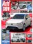 Auto Show Dergi Ekim - Kasım 2024 1