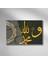 Islami Besmele Hat Cam 1