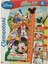 Boy Ölçme Cetvelli Mickey Mouse Puzzle Çocuk Pazıl 1