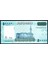 Somali 50000 Shilin 2010, P#43, Çil, Eski Yabancı Kağıt Para 2