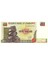 Zimbabwe 50 Dolar 1994, P#8, Çil, Eski Yabancı Kağıt Para 2