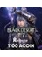 1100 Acoin - Black Desert Tr 1