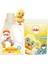2'li Özel Set x 1 Adet Doğal Sabun Bazlı Sıvı Çamaşır Deterjanı 1500 ml x 2 Adet Leke Çıkarıcı 500 gr 1
