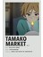 Rollas Store Tamako Market Anime A4 Boy Poster 3