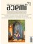 Acemi Edebiyat ve Sanat Dergisi 71. Sayı - 2024 1