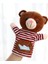 Ayı Çocuk Yatıştırıcı El Kuklası Peluş Oyuncak 25CM (Yurt Dışından) 1