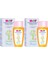 Mamasanft Hamile Masaj ve Bakım Yağı Sensıtıv 100ML (2 Li Set) 1