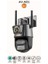 AV-M21 İç ve Dış Mekan Kablosuz Wifi Kamera - 6 mp 3 Lensli 10X Zoom Ptz 3