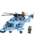 Helikopter Savaşçısı Modeli Çocuğun Monte Edilmiş Yapı Taşı Oyuncağı (Yurt Dışından) 1