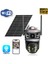 HM-464 4mp Solar Wıfı Ip Ptz Dual Light Çift Kameralı V380 Pro App Kamera 2