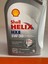Helıx Hx8 5W/30 Motor Yağı 1lt 2