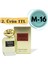 Parfum M-16 Extrait De Parfum 50ML Woody 1