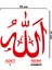 Allah (cc) Sticker - Oto Sticker - Araç Sticker - Araba Sticker 2