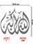 Allahuekber Sticker - Oto Sticker - Araba Sticker - Araç Sticker 1