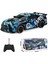 1:18 Işıklı Demolu Full Fonksiyon Uzaktan Kumandalı Mavi Yarış Arabası 1