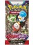 Pokemon Oyun Kartı Tcg Scarlet & Violet Booster Pack - 1 Paket (10 Kart) 4